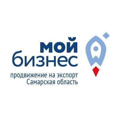 Объем поддержанного экспорта в Самарской области