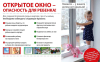 Внимание важная информация.