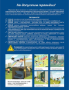 Информация
