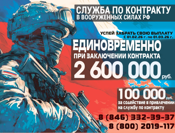 Информация