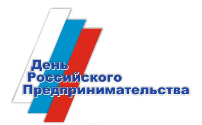 Команда Самарской области примет участие в Дне предпринимательства на выставке Россия