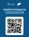Информируем