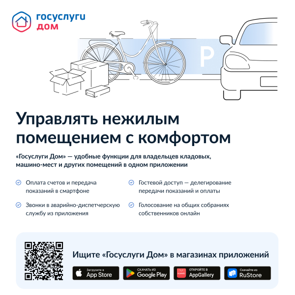 Информируем