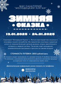 Внимание Важная Информация!!!