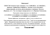ВНИМАНИЕ ОБРАБОТКА ПОЛЕЙ!!!!!