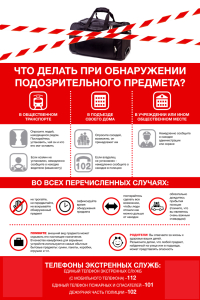 Внимание важная информация!!!