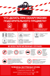 Внимание важная информация!!!
